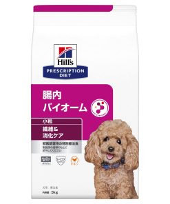 プリスクリプション・ダイエット ヒルズ プリスクリプションダイエット ドッグフード ドライ 腸内バイオーム 小粒 チキン 繊維/消化ケア 犬用 特別療法食 3kg